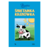 Śmietanka Bieruń Kremówka 33% (5L) - odbiór osobisty